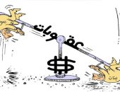 كاريكاتير صحيفة عمانية.. العقوبات والأزمات الاقتصادية تعصف بلبنان وسوريا
