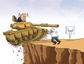 كاريكاتير صحيفة سعودية.. مواطنو ليبيا يسقطون جيش أردوغان