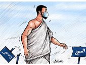 كاريكاتير صحيفة إماراتية.. إقامة فريضة الحج رغم أنف كورونا