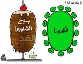 كاريكاتير صحيفة أردنية.. الطعام خارج المنزل يهدد بانتشار الأوبئة الفتاكة وكورونا