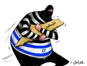 كاريكاتير صحيفة كويتية.. فلسطين تقع صريعة بين المليشيات المسلحة وإسرائيل