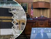 العالم هذا الصباح ..لبيك اللهم لبيك..الكعبة المشرفة ترتدى كسوتها الجديدة ..محاكمة أباطرة التكنولوجيا أمام الكونجرس بسبب الاحتكار..مقابر رمزية وصلاة للأطفال.. نشطاء ضد تجريم "الإجهاض" يحتجون فى المكسيك..صور