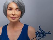 سوسن بدر تهنئ جمهورها بعيد الأضحى: كل سنة وأنتم و كل أحبابكم بخير