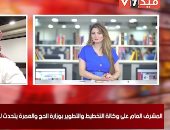 مسئول بوزارة الحج لـ"اليوم السابع": ندرس آليات إعادة العمرة ببروتوكولات خاصة..فيديو