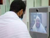 لأول مرة.. السعودية تطلق "المفتى الروبوت" لخدمة حجاج 2020