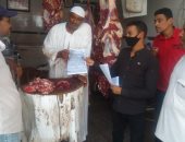 مياه أسوان توعى الجزارين والجمهور بخطورة إلقاء مخلفات الأضاحى بشبكة الصرف