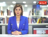 نشرة منتصف اليوم من "تليفزيون اليوم السابع".. الإفراج عن 770 سجينًا بعفو رئاسي بمناسبة العيد.. غرف عمليات لمتابعة غلق الشواطئ والمتنزهات.. الأهلى يبحث مع أزارو مستقبله.. ووفاة أول كلب بكورونا في أمريكا.. فيديو