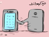 كاريكاتير صحيفة كويتية.. تبادل تهانى العيد عبر وسائل التواصل الاجتماعى