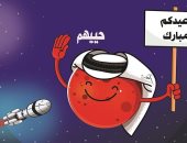 كاريكاتير صحيفة إماراتية.. الإمارات تهنئ مسلمى العالم بعيد الأضحى من الفضاء