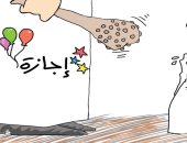 كاريكاتير صحيفة سعودية.. كورونا يحاصر احتفالات عيد الأضحى