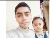  فرحة العيد.. "أحمد" من البحيرة  يشارك بصورة احتفاله مع أخته بعيد الأضحى