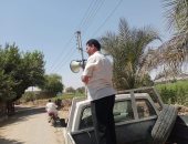 مكبرات صوت تدعو للإسراع بتقديم طلبات التصالح فى مخالفات البناء بالمنيا
