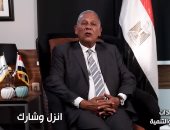 محمد أنور السادات عن انتخابات الشيوخ: كلنا إيد واحدة بقائمة وطنية لمصلحة الوطن.. فيديو