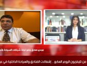 تغطية خاصة لتليفزيون اليوم السابع.. إشغالات الفنادق والسياحة فى عيد الأضحى