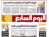 كنترولات الثانوية آمنة والنتيجة بعد اعتمادها رسميا.. غدا بـ"اليوم السابع"