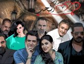 غدا.. جومانا مراد تعايد جمهورها بعرض مسلسل "مدرسة الحب 3"