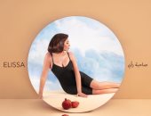 إليسا توجه رسالة لشركة "روتانا" على غلاف ألبومها الجديد بعد قرارها تركها.. صور