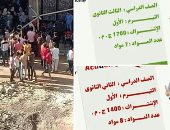 بيزنس الدروس الخصوصية في المحافظات.. فيروس كورونا يعزز انتشار الدروس "البرايفت".. سباق وتكدس على الحجز في دمياط والغربية وإجراءات حازمة ضد المخالفين بسوهاج.. وقناة تعليمية لمحاربة الدروس فى كفر الشيخ.. صور