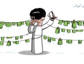 كاريكاتير صحفية سعودية.. علاقة المشهور بغسيل الأموال