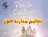 "تعاليم محارب النور" ترجمة عربية لـ رواية "باولو كويلو"    