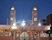 كاتدرائية العذراء بالأقصر تعلن بدء الحجز للمشاركة بصلاة رفع بخور عشية خلال فترة الصوم