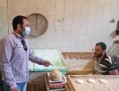 تحرير 310 محضر تموينى خلال أيام عيد الأضحى المبارك بالمنوفية (صور)