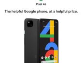 جوجل تكشف رسميا عن هاتفها الجديد Pixel 4a