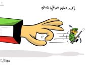 كاريكاتير صحيفة كويتية يستعيد ذكرى الغزو العراقي للكويت
