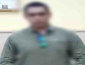 ضبط "منتحل صفة" نصب على راغبي العمل بمجال حقوق الانسان