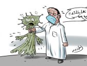 كاريكاتير صحيفة سعودية.. اقتراب نهاية كورونا 
