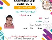 الأول مكرر علمى من أسيوط: أهدى نجاحى لروح والدتى وهدخل الطب مثل أخى الأكبر