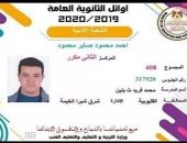 الثاني أدبي على الجمهورية من شبرا الخيمة: سأتقدم لمنحة من الجامعة الأمريكية