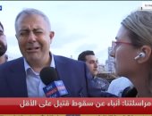 محافظ بيروت يبكى على الهواء بعد حادث انفجار ضخم بالعاصمة اللبنانية.. فيديو 