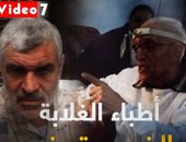 ‎فيديو "أطباء الغلابة".. الخير ممتد فى شوارع مصر