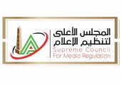 "الأعلى للإعلام" يعتمد الشعار الرسمى الجديد للمجلس