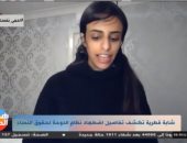نواف المعضايض تكشف معاناة المرأة في قطر: نحن نعيش العصر الحجرى.. فيديو