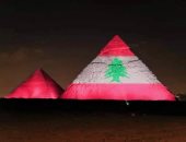 صورة لعلم لبنان على الأهرامات منذ عامين تؤكد الروابط بين البلدين