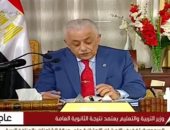 وزير التعليم: اعتمدنا نتيجة الثانوية العامة ونفخر بنجاح استكمال العام الدراسى 