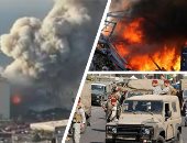 العربية: مقتل مصرى واختفاء آخر فى حادث انفجار بيروت