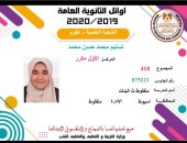 الأول مكرر علمى من أسيوط: عرفت النتيجة من مؤتمر الوزير.. فيديو