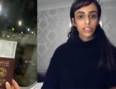  "ميدل إيست آى": قطرية هاربة إلى لندن تفضح اضطهاد النساء بالدوحة