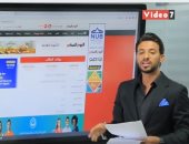 تلفزيون اليوم السابع يقدم تغطية خاصة للحصول على نتيجة الثانوية العامة