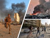 المصائب لا تأتى فرادى.. إنفجار بيروت يدمر البوابة الوحيدة لإدخال 80% من الحبوب المستوردة.. وزير الاقتصاد اللبنانى: القمح الموجود فى مخازن الحبوب بالمرفأ لا يمكن استخدامه.. وسفارة أمريكا تحذر من "غازات سامة"