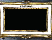 كاريكاتير صحيفة سعودية.. المشهد اللبنانى مظلم