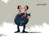 كاريكاتير صحيفة سعودية.. الصراع السياسى فى لبنان 