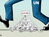 كاريكاتير صحيفة سعودية.. جرائم الحوثيين عرض مستمر فى اليمن