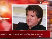 وليد توفيق لـ"تلفزيون اليوم السابع": أشكر مصر الحبيبة على مساندة لبنان