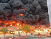 السيطرة على حريق السوق الشعبى فى عجمان..والإمارات: لا خسائر بالأرواح..صور وفيديو