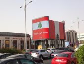 السعودية تضئ شوارعها بعلم لبنان بعد كارثة انفجار بيروت.. صور