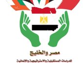 بأعقاب كارثة مرفأ بيروت.. "مصر الخليج" يطالب تدشين صندوق طوارئ لإغاثة لبنان